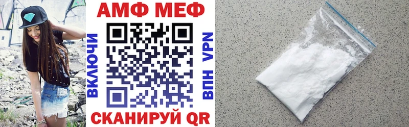 АМФ Розовый  закладка  площадка как зайти  Елизаветинская 