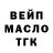 ГАШИШ Изолятор Maksim Filimonkov