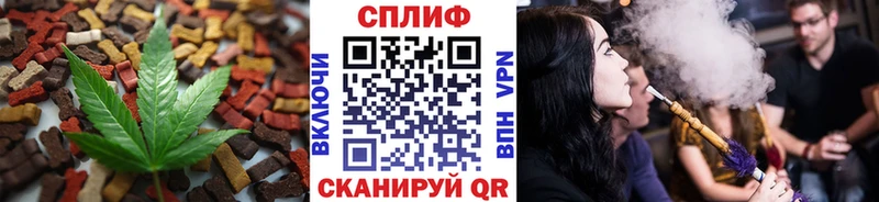 Canna-Cookies конопля  купить наркотики сайты  кракен маркетплейс  Елизаветинская 