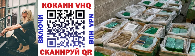 Кокаин Эквадор Елизаветинская
