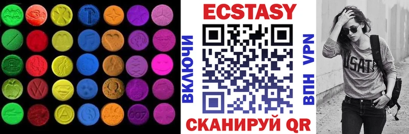 МЕГА как зайти  Елизаветинская  Ecstasy Punisher 