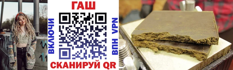 закладки  Елизаветинская  ГАШИШ Изолятор 