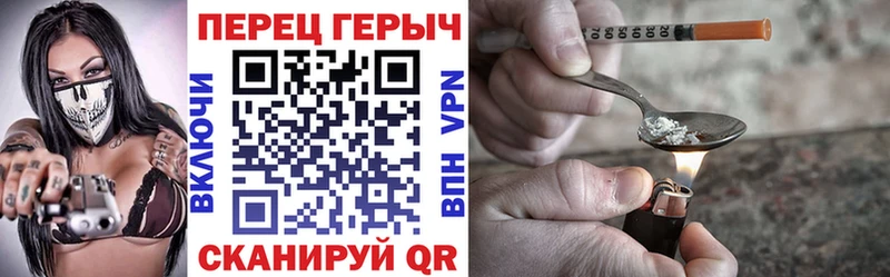 ГЕРОИН афганец  omg зеркало  Елизаветинская 