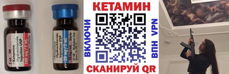 КЕТАМИН VHQ  ссылка на мегу как войти  Елизаветинская 