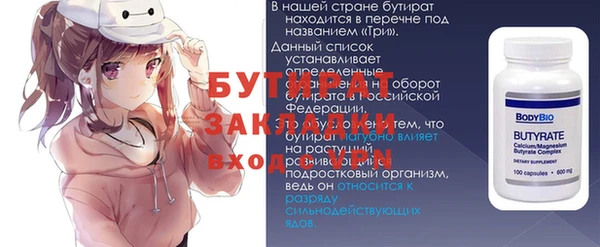 не бодяженный Богородск