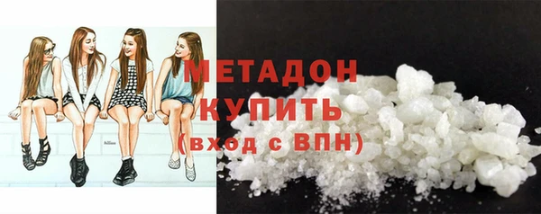 не бодяженный Богородск