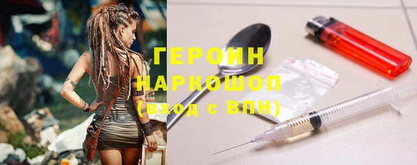 каннабис Богородицк