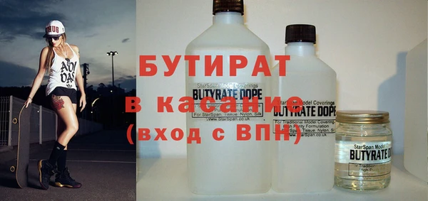 каннабис Богородицк