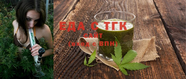 каннабис Богородицк