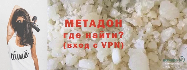 каннабис Богородицк