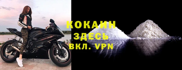 каннабис Богородицк