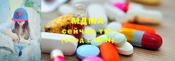 не бодяженный Богородск