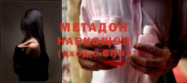 не бодяженный Богородск