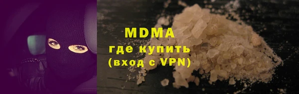 каннабис Богородицк