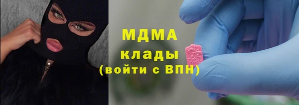 каннабис Богородицк