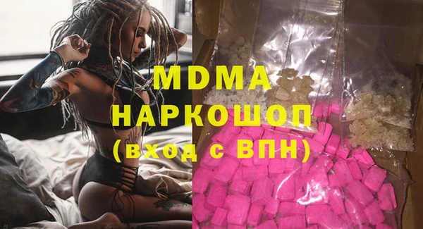 каннабис Богородицк