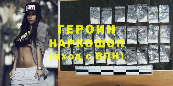 не бодяженный Богородск