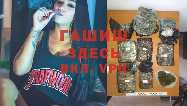 героин Протвино