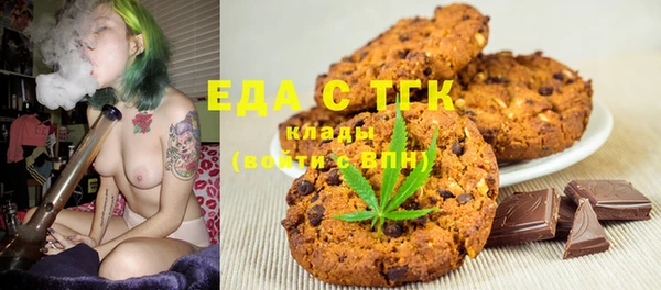 каннабис Богородицк