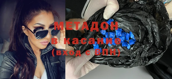 каннабис Богородицк