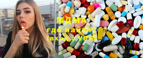 ГАЛЛЮЦИНОГЕННЫЕ ГРИБЫ Богданович
