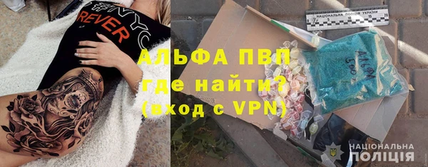 каннабис Богородицк