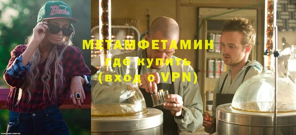 каннабис Богородицк