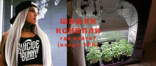 каннабис Богородицк