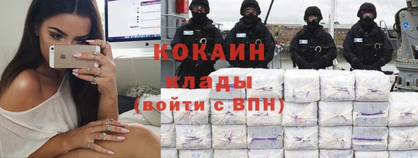 каннабис Богородицк