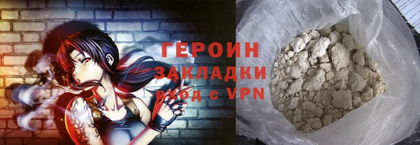 ГАЛЛЮЦИНОГЕННЫЕ ГРИБЫ Богданович