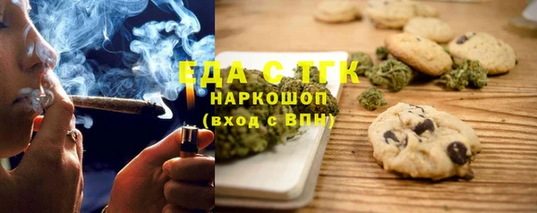 ГАЛЛЮЦИНОГЕННЫЕ ГРИБЫ Богданович