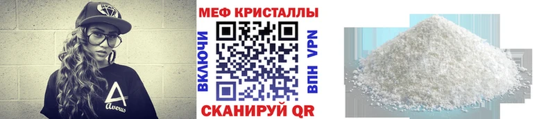 Мефедрон 4 MMC гидра как войти Елизаветинская
