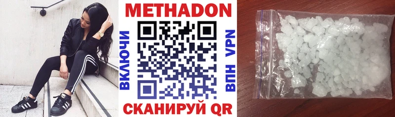 как найти   Елизаветинская  мега ссылка  МЕТАДОН белоснежный 