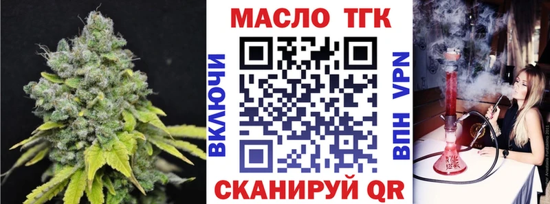 Дистиллят ТГК вейп Елизаветинская